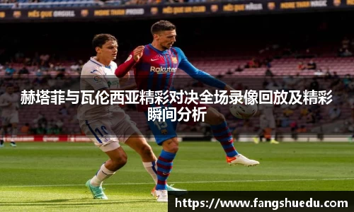 YY易游体育平台