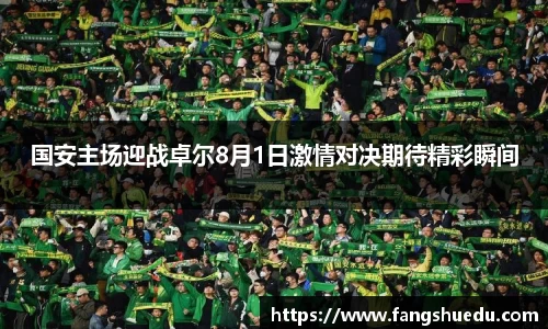 YY易游体育